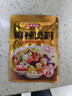 味仙居麻辣烫调味料60g×3袋骨汤不辣底料火锅调料包一人食单人份 实拍图