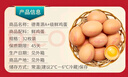 德青源PLUS联名款A+级鲜鸡蛋32枚2.74斤无抗生素 源头直发 1件包邮 实拍图