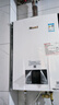 林内（Rinnai）零冷水燃气热水器RUS-R16/20/24E32FBF/RF即开即热APP智控家用恒温R32F恒逸系列 16L 【全国联保】RUS-R16E32FBF 天然气 实拍图