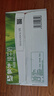 蒙牛【新鲜日期】全脂纯牛奶250ml*24盒 送礼盒装 电商定制 实拍图