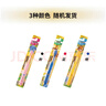 惠百施（EBISU）儿童牙刷日本原装进口儿童牙刷3支装 1-12岁分阶段护齿宝宝牙刷 【恒牙防蛀】儿童(6岁以上） 3支 实拍图