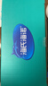 海氏海诺一次性医用外科口罩灭菌级独立包装一只一袋口罩防尘白色50只 实拍图