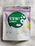 宝宝馋了高钙奶片婴幼儿高钙冻干奶酪块营养辅食宝宝零食休闲解馋食品牛奶 【5阶】高钙奶片（香蕉）42g 实拍图
