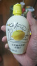 乐芙娜意大利进口烘焙原料柠檬汁奶茶蛋糕去腥提味调酒调味冲饮浓缩原汁 乐芙娜柠檬汁200ml 实拍图
