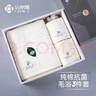 洁丽雅（Grace）纯棉抗菌毛巾浴巾三件套吸水家用毛浴巾礼盒套装 毛巾*2+浴巾*1  实拍图