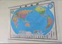 【官方正版 升级精装版】2025 世界地图挂图 大尺寸1.5米*1.1米 高清印刷防水覆膜带挂杆挂绳 学生办公室书房家庭装饰挂图挂画墙贴精美装饰   实拍图
