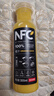 农夫山泉 100%纯果汁NFC果汁300ml*12瓶缤纷礼盒(6橙汁+6芒果汁)热门商品 实拍图