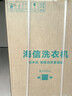 海信（Hisense）罗马假日洗衣机假日白 全自动滚筒洗衣机10KG家用大容量 健康活水洗WG100R4以旧换新国家补贴 实拍图