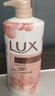 力士（LUX）依兰香沐浴露 幽莲魅肤馥郁香氛精油沐浴乳1000g 持久留香 实拍图