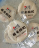 黔乡源早餐半成品早餐食品年糕红糖糍粑儿童早餐无添加早餐食品加热即食 糍粑1斤（豆面1袋+红糖1袋） 实拍图