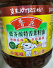 鲁花 【保真菜籽油】食用油 低芥酸特香菜籽油 6.18L   物理压榨 实拍图