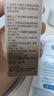优理氏2.0羊胎素冻干粉抗皱紧致次抛精华液淡化细纹京东试用套装护肤品 实拍图