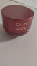 玉兰油（OLAY）全新超红瓶面霜滋润50g紧致抗衰老保湿面霜女士护肤品生日礼物女 实拍图