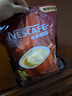 雀巢（Nestle）速溶咖啡1+2原味三合一速溶咖啡粉特纯香浓奶香即溶咖啡 冲调饮品 【30杯】原味20+厚乳拿铁10 实拍图