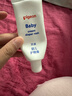 贝亲(Pigeon) 婴儿护臀膏 新生儿护臀膏 屁屁霜屁屁乐 35g*2 实拍图