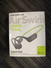 兰士顿AirSwim Neo骨传导耳机 开放式游泳蓝牙耳机运动跑步骑行防水不入耳 无线耳机 碧浪绿 实拍图