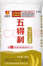 五得利面粉八星雪花小麦粉20斤  高端家庭多用途 晒单实拍图