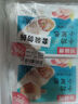 知味观 虾仁三鲜小笼包 中华老字号 灌汤小笼包子早餐速冻面点500g20只 实拍图
