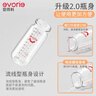 爱得利（evorie）吸管奶瓶1-3岁直饮杯 婴儿玻璃12个月以上300ml带手柄重力球 实拍图