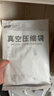 太力真空压缩收纳袋衣服旅行袋免抽气衣物密封整理袋6件套 实拍图