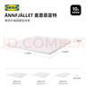 宜家（IKEA）奥恩菲亚特偏硬天然椰棕床垫棕垫护脊薄款硬垫三折叠床垫 【硬++】椰壳纤维床垫180x200cm 实拍图