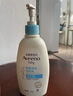 艾惟诺（Aveeno）艾维诺润肤乳露 婴儿童身体乳保湿补水滋润干痒宝宝儿童面霜354g 实拍图