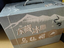 乌毡帽 冻藏冰雕 清爽半干型花雕酒绍兴工艺9度 黄酒整箱装 480mL 6瓶 整箱装 手提箱 实拍图