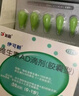 伊可新维生素AD滴剂（胶囊型）50粒0-1岁 婴儿ad 新生儿ad维生素ad滴剂 ad伊可新ad 实拍图