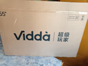 Vidda R Pro 55英寸 海信电视 144Hz高刷抗反光 无倒影低反屏 以旧换新游戏液晶电视机55VR1S-PRO 实拍图