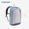 迪卡侬（DECATHLON）儿童户外运动双肩包背包轻便舒适休闲包双肩包学生初中生书包KIDD 天空蓝 15升 实拍图