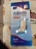 海氏海诺 无菌敷贴防水敷贴 10*25cm*6片 剖腹产防水贴伤口贴防水创可贴 实拍图
