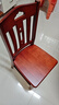 岳虎 免安装整装全实木椅子家用靠背椅餐厅简约饭店木椅子实木餐椅 08#红棕色(不用安装，整装发货) 全实木款 实拍图
