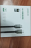 绿联HDMI线2.1版认证 8K60Hz 4K240Hz高清视频连接线 笔记本电脑机顶盒接电视显示器投影仪5米50562 实拍图