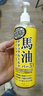 Loshi马油身体乳 日本进口身体乳女补水保湿马油身体润肤滋润霜485ml*2 实拍图