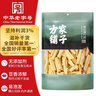 方家铺子中华老字号 纯黄豆腐竹段500g 手工头层黄豆制品干货腐竹火锅食材 实拍图