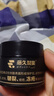 藤久防裂膏手足干裂冻疮膏脚裂膏脚后跟开裂皲裂软膏足部手指裂口愈合 实拍图