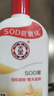大宝SOD蜜青花香型200ml乳液面霜润肤补水保湿擦脸油男女护肤品身体乳 实拍图