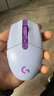 罗技（G）G304 LIGHTSPEED无线鼠标 游戏鼠标 轻质便携 鼠标宏 绝地求生FPS英雄联盟吃鸡 生日礼物 紫色 实拍图