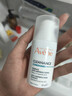 雅漾（Avene）【樊振东同款】控油抗痘精华露30ml*2 C位精华油敏肌细致新年礼物 实拍图