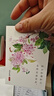 央视网花开有时日历 赠贺卡 2026年日历 国风水彩花卉插画手账节气诗词日历 丙午马年日历台历 翻页手撕桌面摆件礼物礼品 2026新年礼物 ZC 花开有时 2026年日历 实拍图