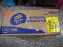 维达（Vinda）无芯卷纸 超韧4层78克*30卷  加厚升级 卫生纸厕纸卷筒纸纸巾整箱 实拍图
