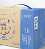 蒙牛【新鲜日期】特仑苏低脂纯牛奶250ml×16盒  健身减脂 送礼盒装 实拍图