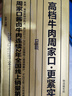 周家口一品牛腱酱卤牛肉河南周口熟牛肉特产小吃节日礼盒礼品130克x8袋 实拍图