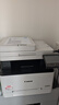 佳能（Canon） MF645cx彩色激光无线双面打印复印扫描传真一体机/家用/办公 实拍图