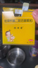 【原研药】【有效期至2026-6-3】妈咪爱 枯草杆菌二联活菌颗粒30袋 儿童孩子宝宝1-3岁6-12岁益生菌腹泻便秘 实拍图