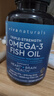 Viva Naturals美国进口高纯度rTG结构深海鱼油DPA天然omega3欧米伽3软胶囊60粒 实拍图