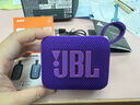 JBL GO4 音乐金砖四代 蓝牙音箱 户外便携音箱 手机电脑音响 购物推荐 jbl go4 烟影紫 实拍图