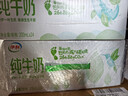 伊利纯牛奶苗条装 200ml*24盒 优质乳蛋白 礼盒装 实拍图