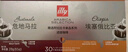ILLY意利（illy）挂耳式咖啡（深度烘焙）滤挂式焙炒咖啡粉108g/12片 实拍图
