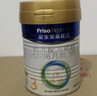 美素佳儿（Friso）皇家较大婴儿配方奶粉2段（6-12个月）400克 乳铁蛋白 新国标 实拍图
